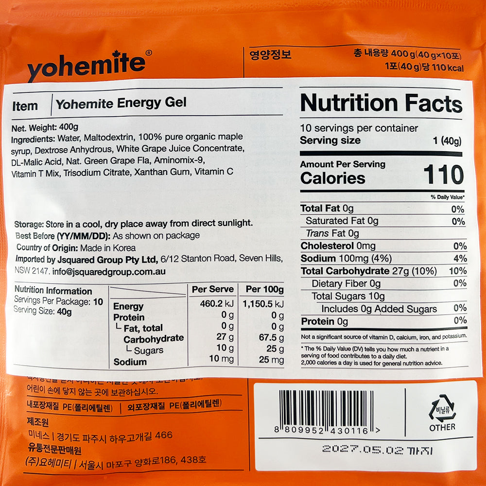 Yohemite Energy Gel - 10 Pack