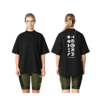 Attaquer Terra SS Tee - Black