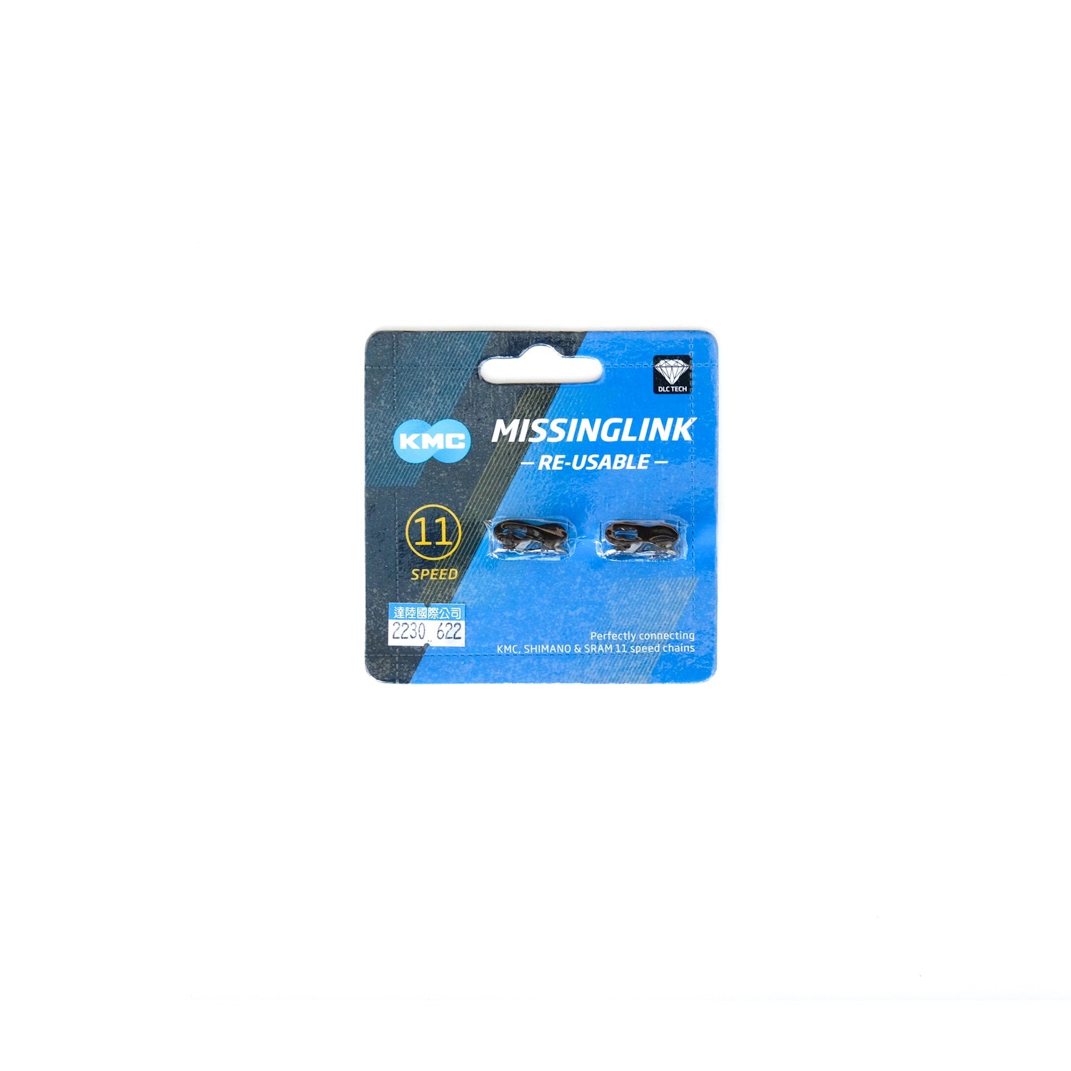 KMC Missing Link 11-Speed Chain Connector (Quick-Link) – CCACHE