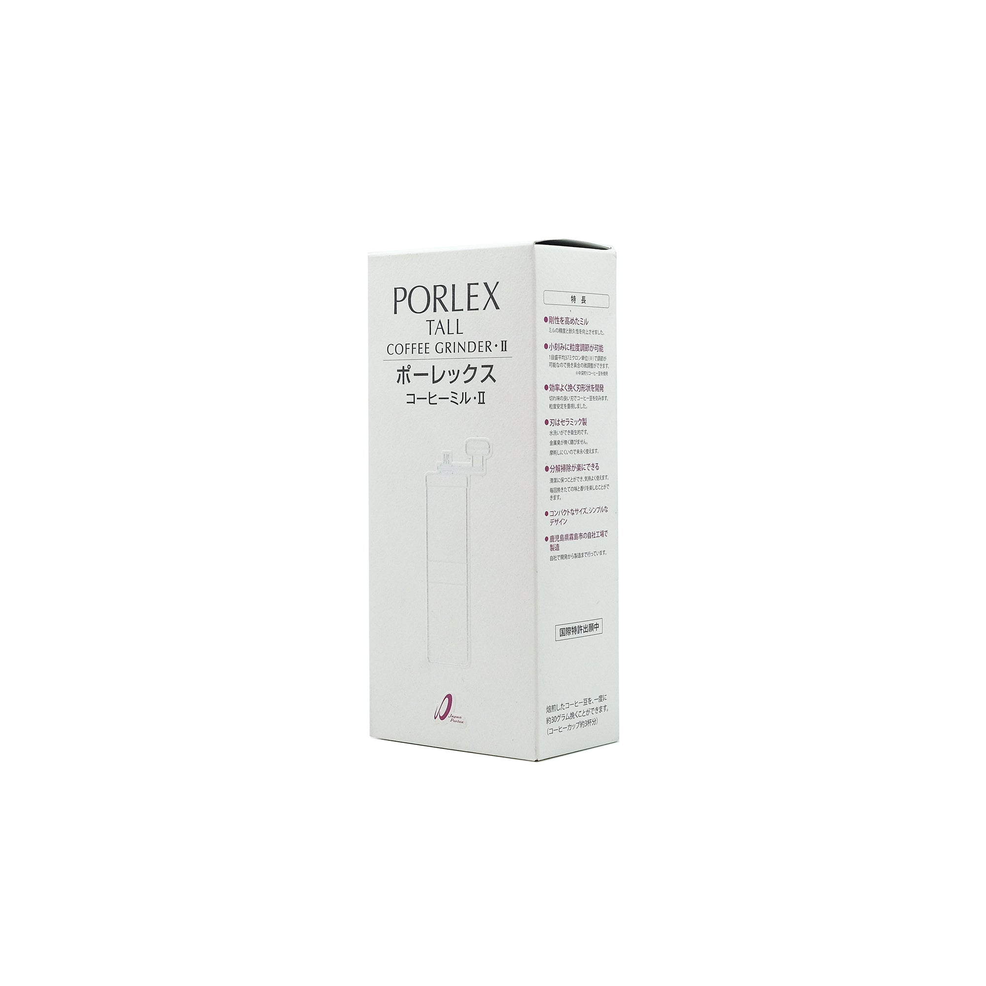 porlex-ii-tall-coffee-grinder-box